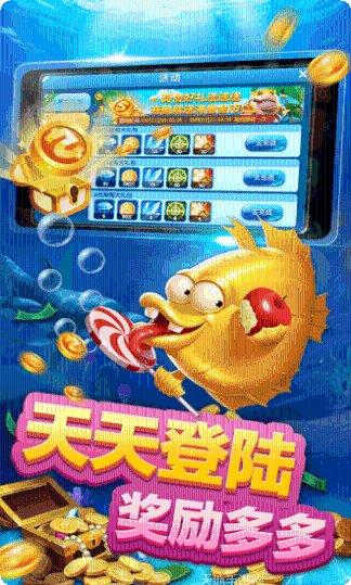 998捕鱼游戏攻略