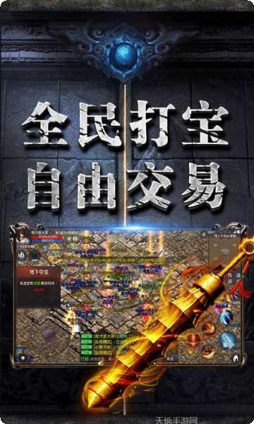 龙图霸业传奇游戏攻略