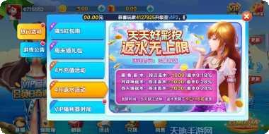 金华人棋牌玩法