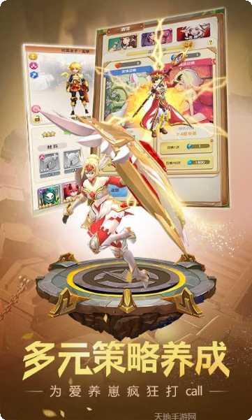 萌萌军团星耀版更新日志