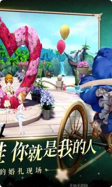 有杀气童话腾讯版攻略