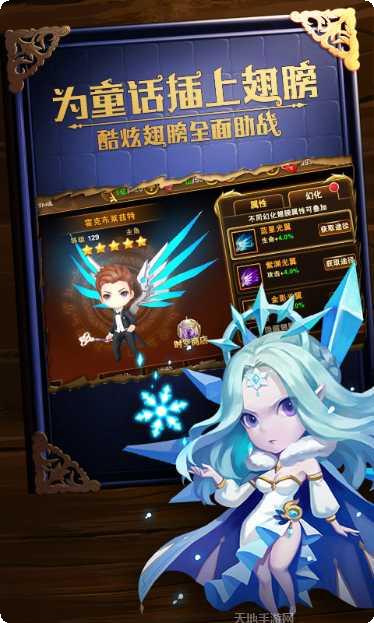 有杀气童话腾讯版角色