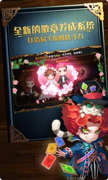 有杀气童话腾讯版最新版本
