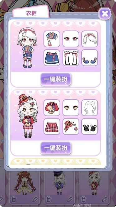 少女养成记角色