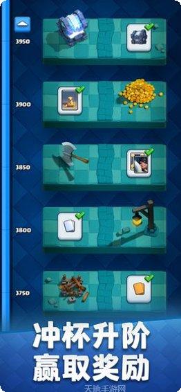 Clash Parking下载安卓