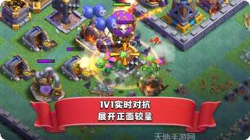 Clash Parking最新版本