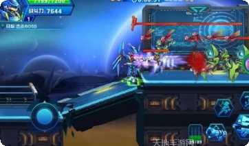 皇牌枪神360版下载