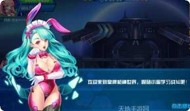 皇牌枪神360版礼包