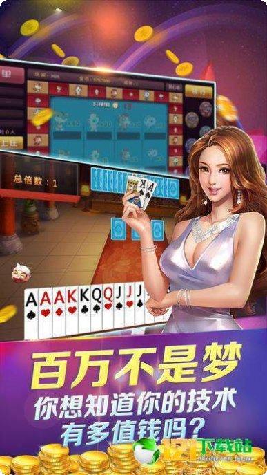 889棋牌注册登录