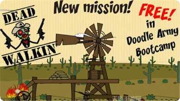 涂鸦军团汉化版攻略