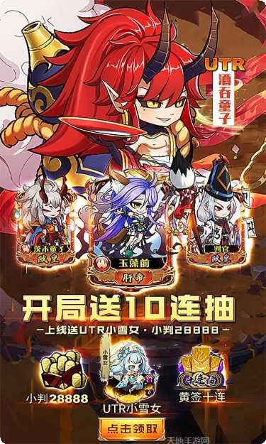 疯妖记无限小判版下载