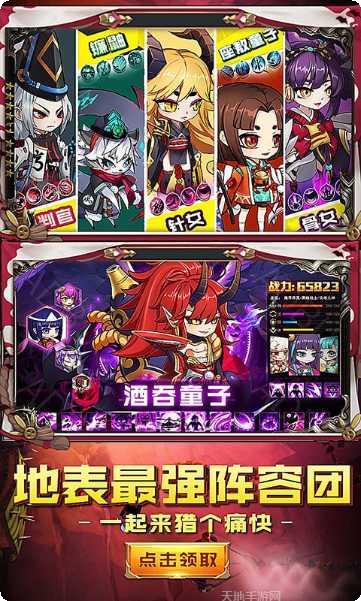 疯妖记无限小判版激活码