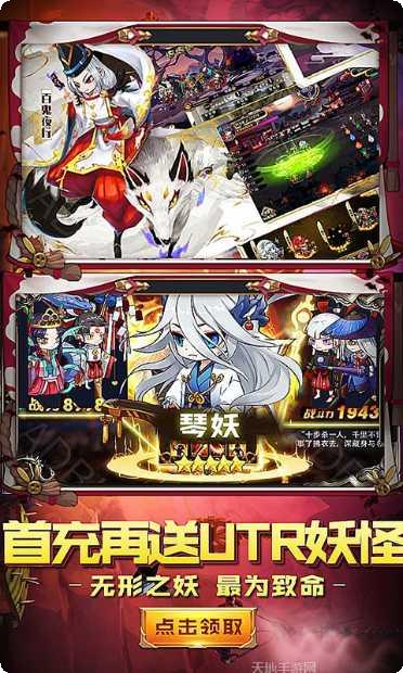 疯妖记无限小判版角色介绍