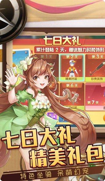 猎魔远征之奇迹战歌装备