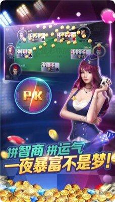 趣风棋牌游戏下载