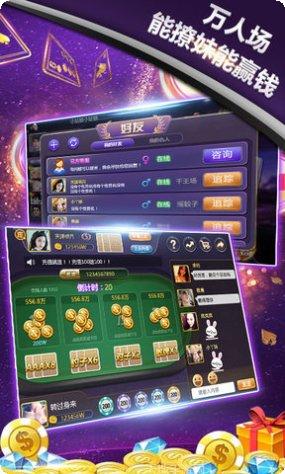 趣风棋牌安卓版