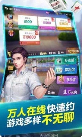 微乐福建棋牌玩法