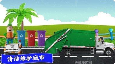 迷你卡车与挖掘机游戏下载