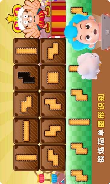 拼图大师兄技巧