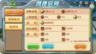 嘉乐比棋牌苹果版