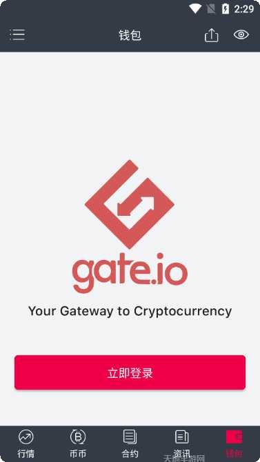 GateRusher游戏攻略