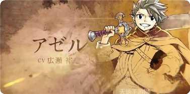 GateRusher角色解锁