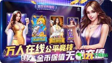 回春娱乐最新版本