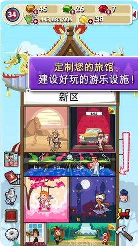 地产大亨单机版玩法介绍