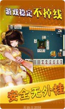 笑笑棋牌苹果版