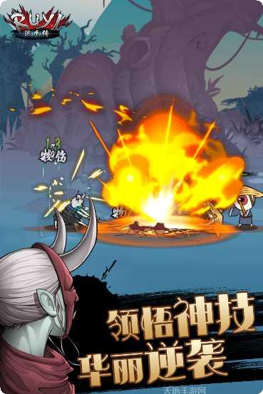 琉生传角色介绍