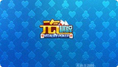 金顺棋牌安卓版