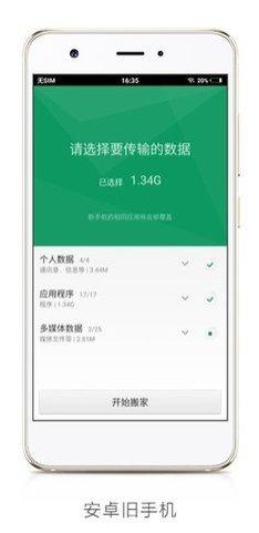 Clone Mentos下载地址