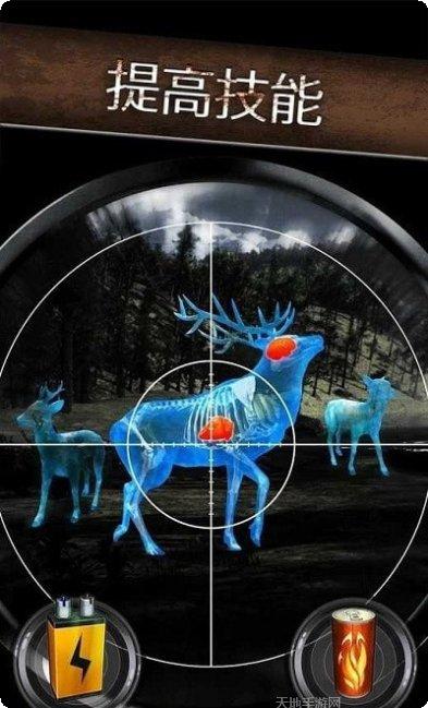 野外狩猎生存水源寻找