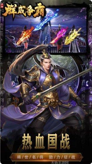 群威争霸单职业激活码