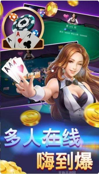 赢乐棋牌苹果版