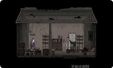 山海旅人下载方法