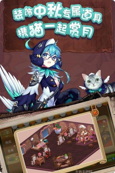 卡德里亚道具屋九游版下载