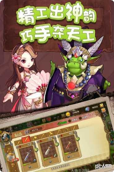 卡德里亚道具屋九游版攻略