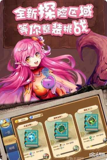 卡德里亚道具屋九游版兑换码