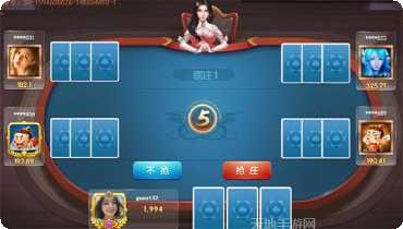 三公扑克技巧分享