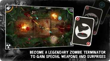 灭绝僵尸入侵策略
