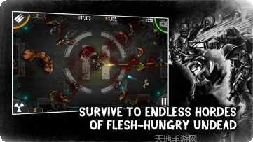 灭绝僵尸入侵武器选择