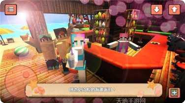 海滩派对跑酷游戏下载