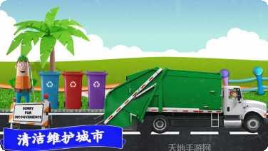 迷你卡车与挖掘机模拟器