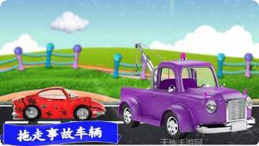 迷你卡车与挖掘机好玩吗