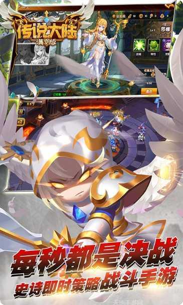 传说大陆之一揽芳华最新活动