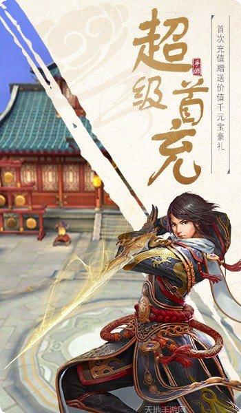 灵域修仙之破空长啸最新版本