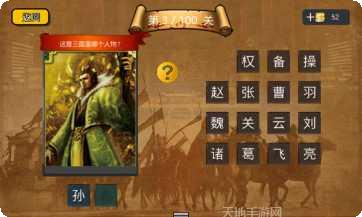 疯狂猜菜名红包版下载