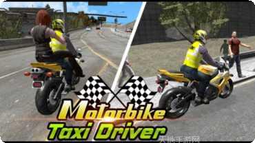 摩托车竞速冠军玩法介绍