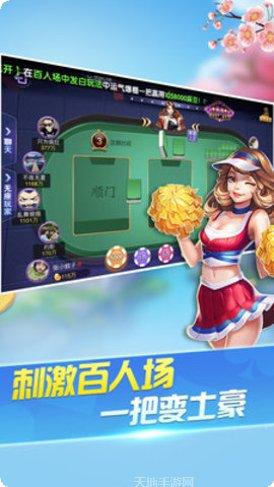 跑得快游戏下载